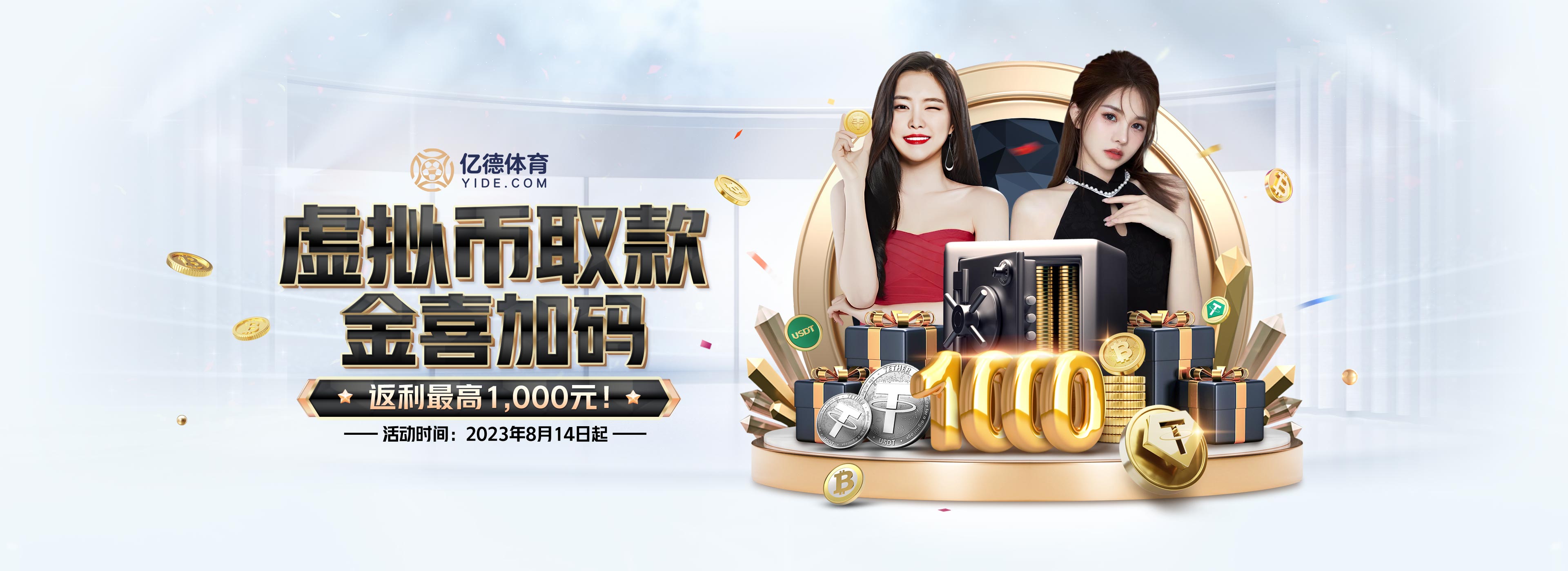 收獲頗豐！中國(guó)體育健兒3月成績(jī)亮眼