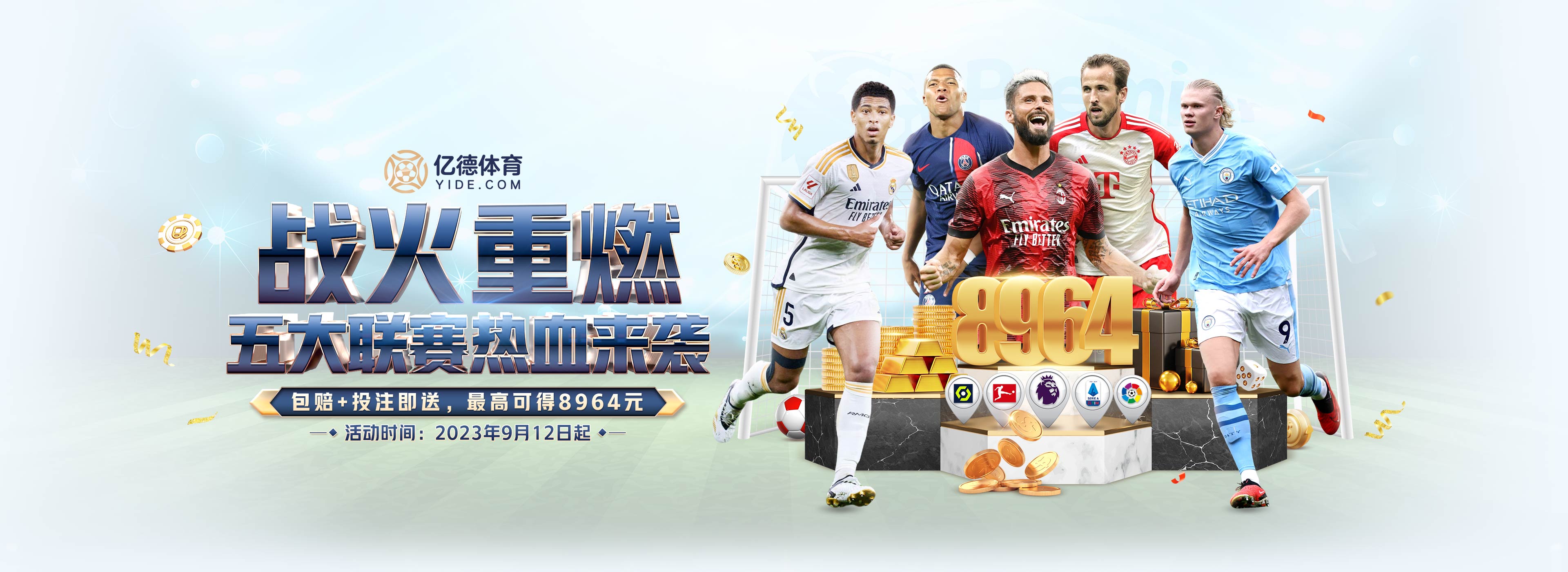 天津加強“體育+文旅”深度融合 打造城市“新名片”