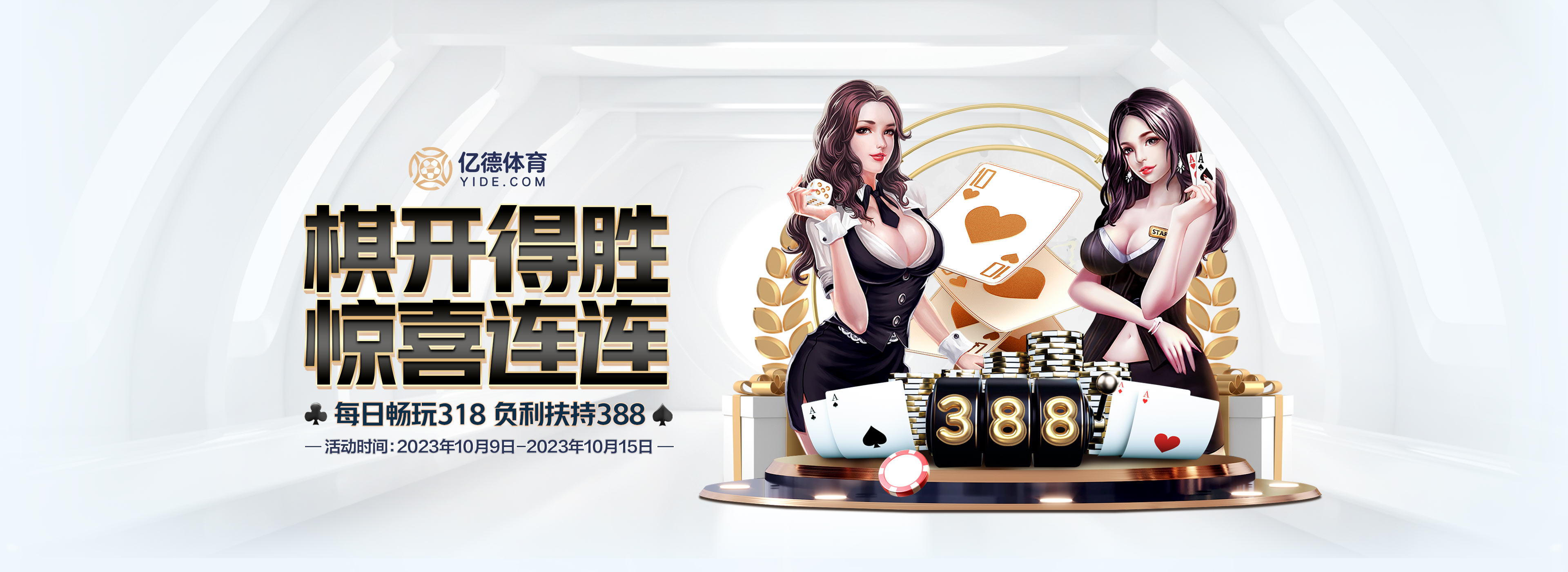 160余速滑青少年在“奧運冠軍之城”七臺河競技