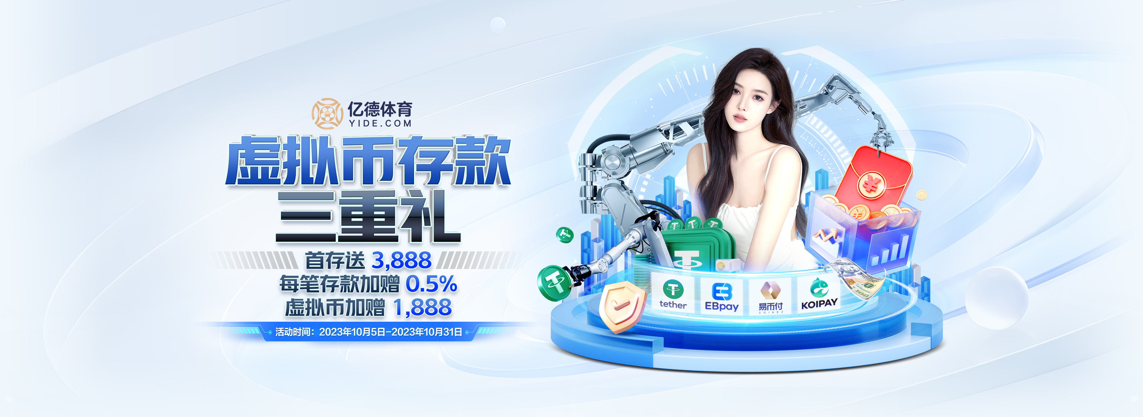 北京半程馬拉松4月14日開跑 預(yù)報(bào)名人數(shù)創(chuàng)紀(jì)錄