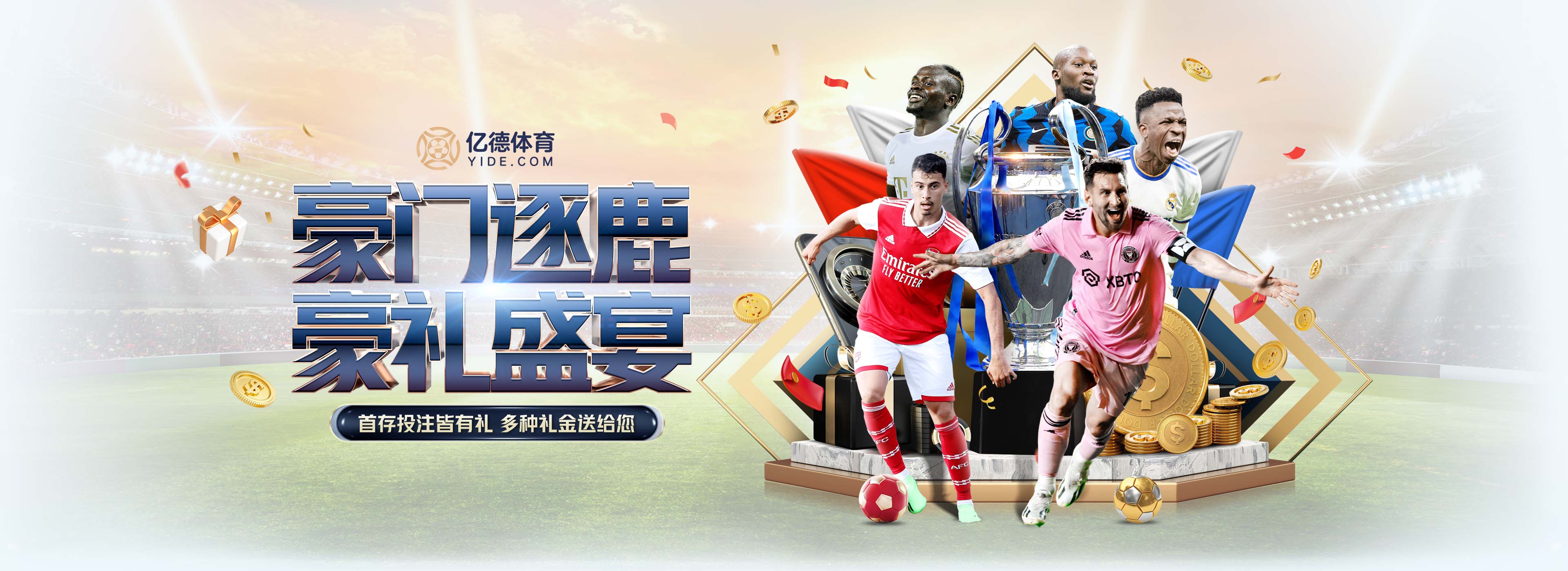 仁川冠軍賽第二日 中國選手全線晉級16強