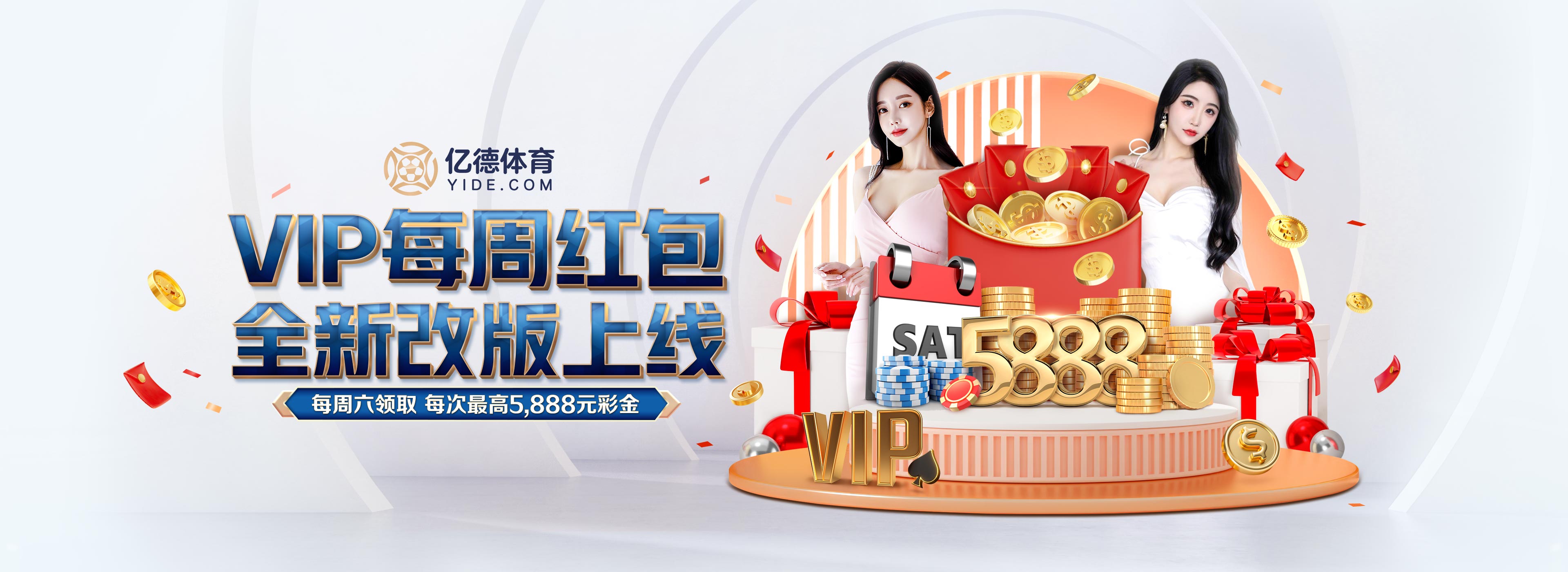 天津加強“體育+文旅”深度融合 打造城市“新名片”