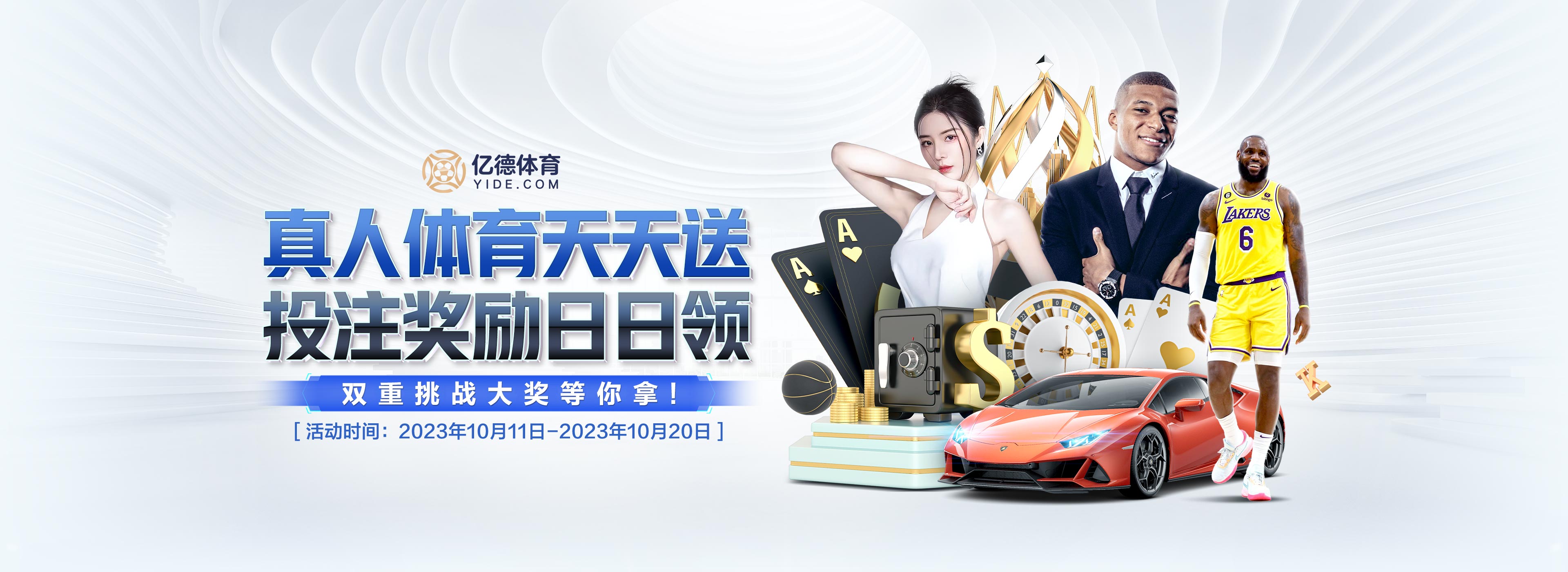 再添強(qiáng)援 廣廈男籃官宣簽下后衛(wèi)球員喬丹·弗洛伊德