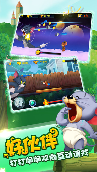 抖音驅(qū)蚊神器軟件